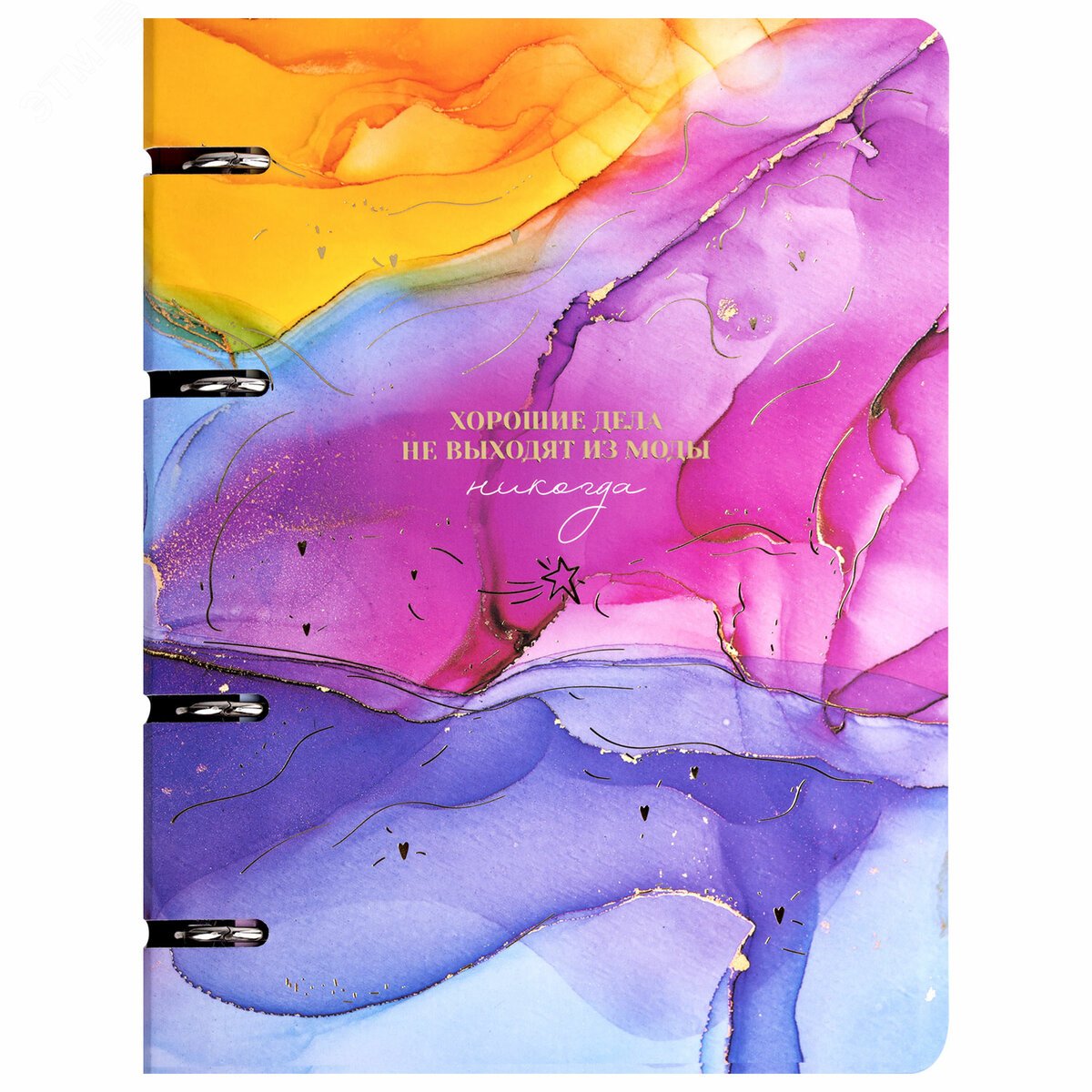 Изображение товара Тетрадь на кольцах А5 160х212мм, 120л, картон, фольга, клетка, BRAUBERG, Liquid art, 404738 (шт)