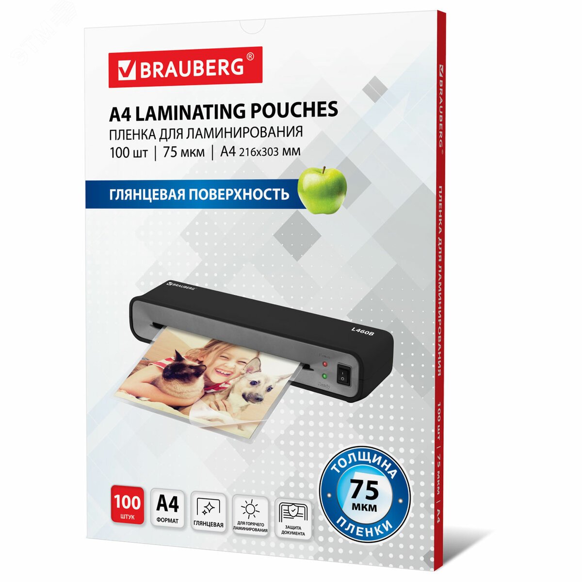 Изображение товара Пленки для ламинирования А4 75 мкм комплект 100шт BRAUBERG