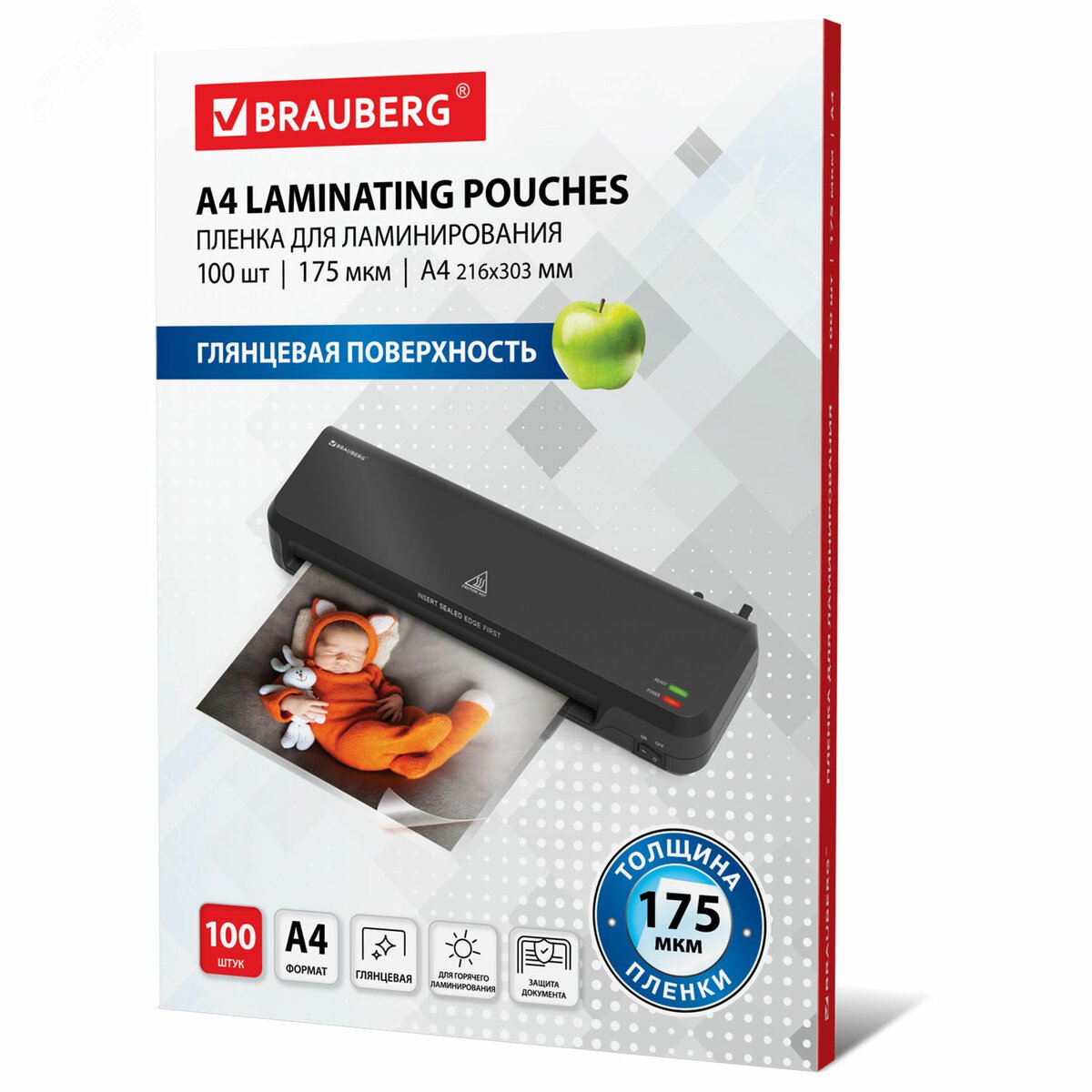 Изображение товара Пленки-заготовки д/ламинирования А4, КОМПЛЕКТ 100шт, 175 мкм, BRAUBERG, 530804 (шт)
