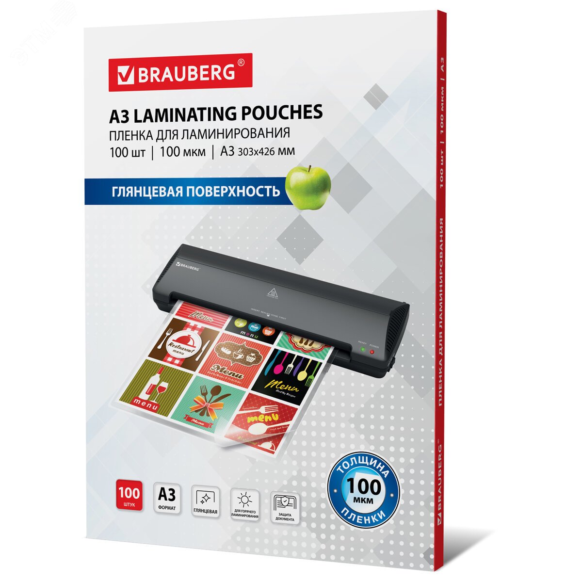Изображение товара Пленки-заготовки для ламинирования А3 комплект 100 шт BRAUBERG 100 мкм