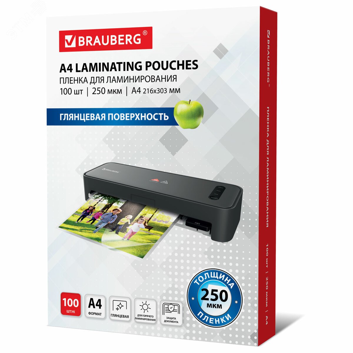 Изображение товара Пленка для ламинирования А4 BRAUBERG комплект 100шт 250 мкм