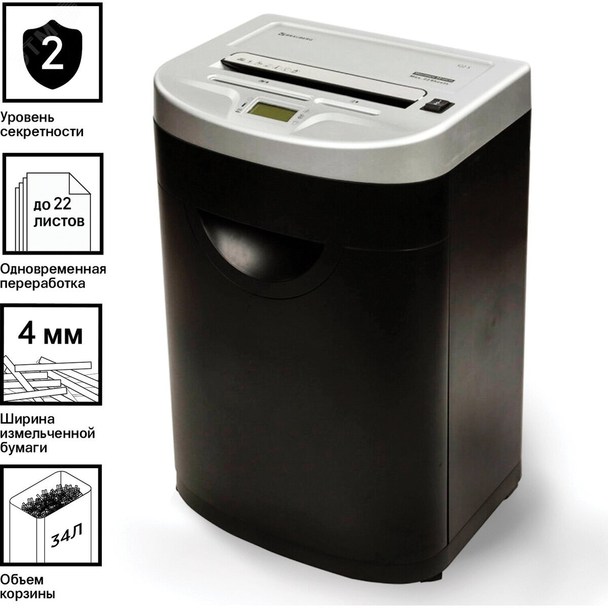 Изображение товара Уничтожитель BRAUBERG S22-S, уровень секретности 2, 22 листа, 34 л, CD
