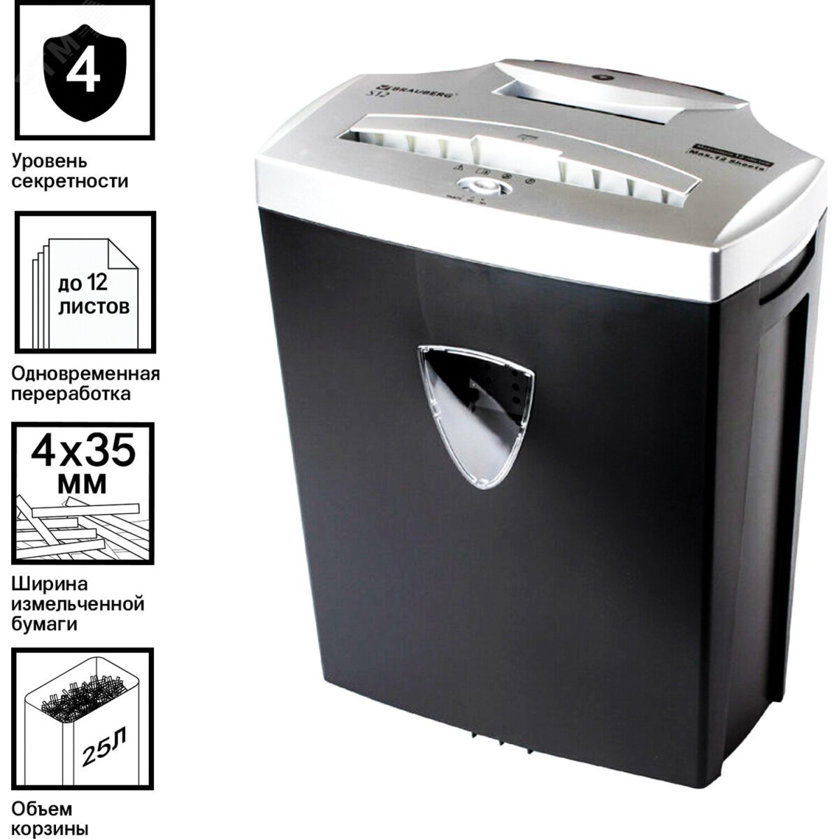 Изображение товара Уничтожитель (шредер) S12, 4 уровень секретности, фрагменты 4 х 35 мм, 12 листов, 25 л (шт)