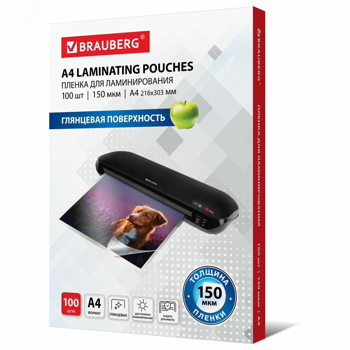 Изображение товара Пленки для ламинирования А4 100шт 150 мкм BRAUBERG