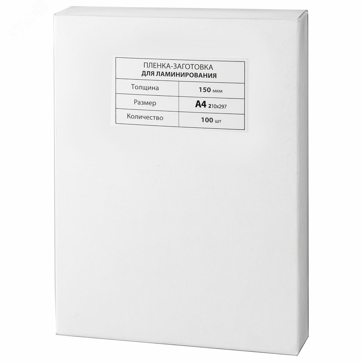 Изображение товара Пленки-заготовки д/ламинирования А4, КОМПЛЕКТ 100шт, 150 мкм, МАТОВАЯ, BRAUBERG, 531781 (шт)