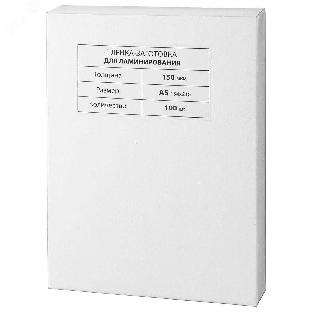 Изображение товара Пленки-заготовки д/ламинирования МАЛОГО ФОРМАТА, А5, КОМПЛЕКТ 100шт, 150 мкм, BRAUBERG, 531783 (шт)