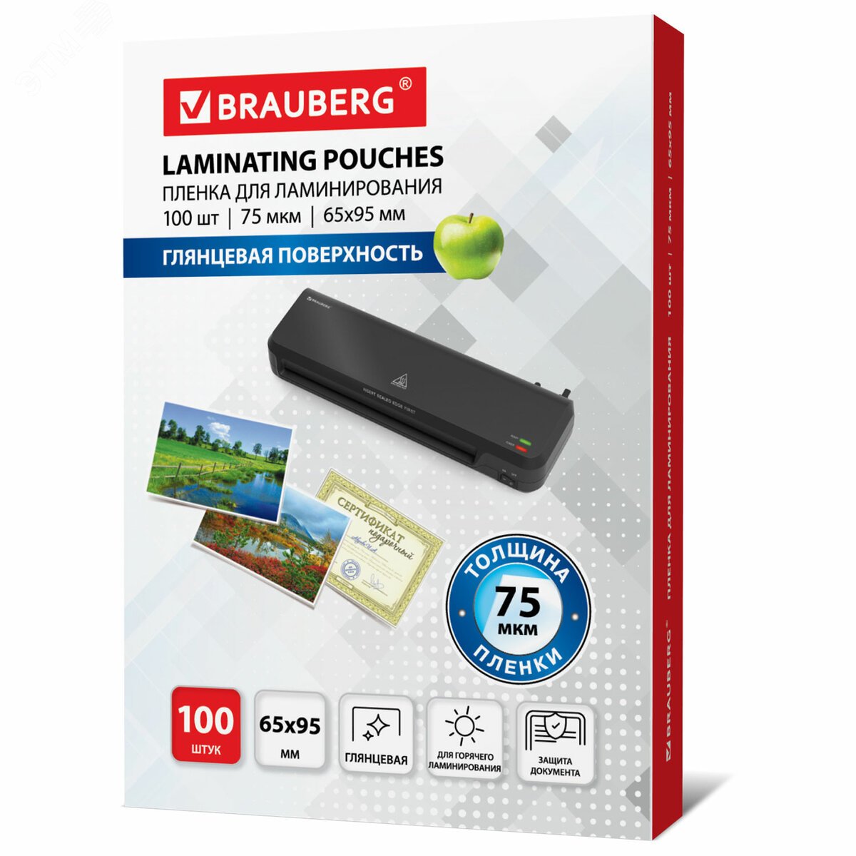 Изображение товара Пленки-заготовки д/ламинирования МАЛОГО ФОРМАТА (65х95мм), КОМПЛЕКТ 100шт, 75 мкм, BRAUBERG, 531791 (шт)