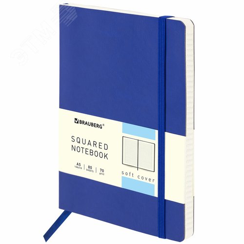 Изображение товара Блокнот А5 148x218мм, BRAUBERG Metropolis Ultra, под кожу, 80л, резинка, клетка, синий, 111017 (шт)