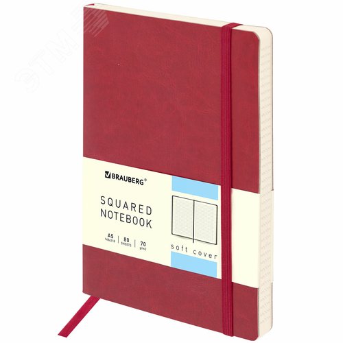 Изображение товара Блокнот А5 148x218мм, BRAUBERG Metropolis Ultra, под кожу, 80л, резинка, клетка, красный, 111018 (шт)