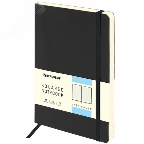 Изображение товара Блокнот А5 148x218мм, BRAUBERG Metropolis Ultra, под кожу, 80л, резинка, клетка, черный, 111021 (шт)
