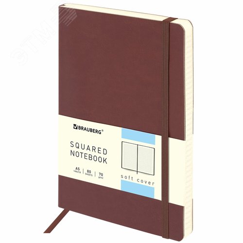Изображение товара Блокнот А5 148x218мм, BRAUBERG Metropolis Ultra, под кожу, 80л, резинка, клетка, коричневый, 111023 (шт)