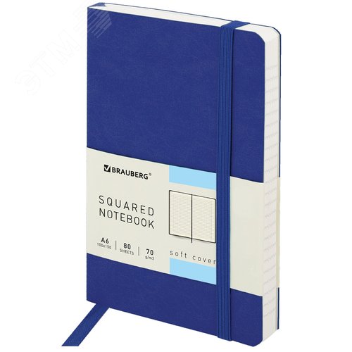 Изображение товара Блокнот МАЛЫЙ ФОРМАТ 100x150мм А6, BRAUBERG Metropolis Ultra, под кожу, 80л, клетка, синий, 111025 (шт)