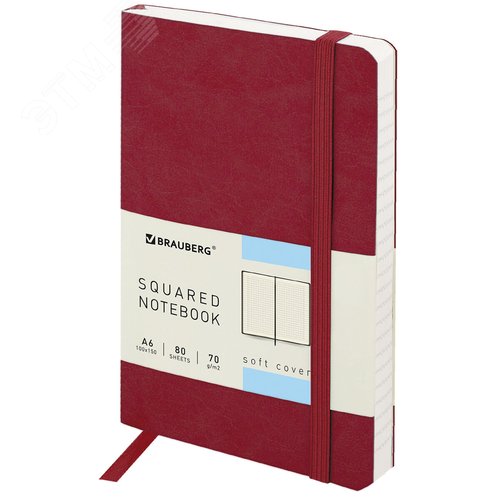 Изображение товара Блокнот МАЛЫЙ ФОРМАТ 100x150мм А6, BRAUBERG Metropolis Ultra, под кожу, 80л, клетка, красный, 111026 (шт)