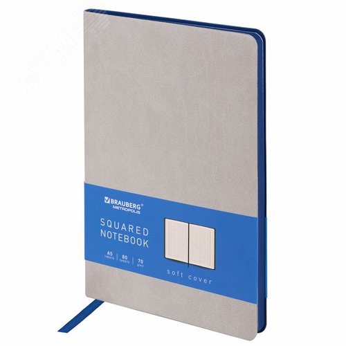 Изображение товара Блокнот А5 148x218мм, BRAUBERG Metropolis Mix, под кожу, 80л, клетка, серый, 111041 (шт)