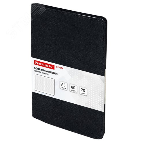 Изображение товара Тетрадь А5 (148x218мм), BRAUBERG Office PRO, под кожу, гребень, 80л, черная, 111046 (шт)
