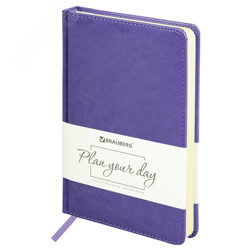 Изображение товара Ежедневник недатированный А5 138х213мм BRAUBERG Imperial под кожу, 160л, фиолетовый, 111854 (шт)