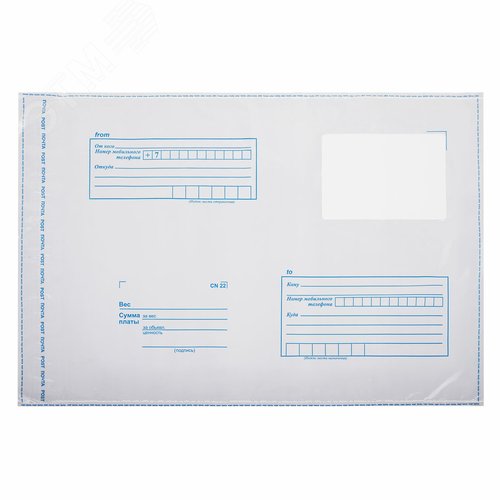 Изображение товара Конверт-пакеты полиэтилен В4 (250 х 353 мм) до 300 л отрывная лента Куда-Кому комплект 50 шт (шт)