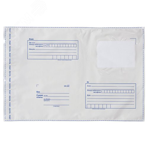 Изображение товара Конверт-пакеты полиэтилен B3 (360 х 500 мм) до 500 л отрывная лента Куда-Кому комплект 50 шт (шт)