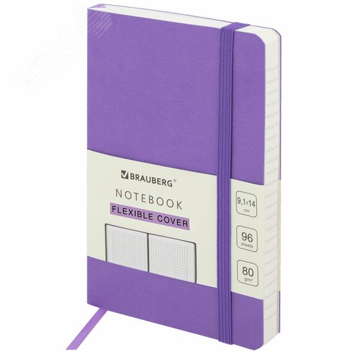 Изображение товара Блокнот МАЛЫЙ ФОРМАТ 91х140мм А6, BRAUBERG ULTRA, под кожу, 80г/м2, 96л, клетка, сиреневый, 113026 (шт)