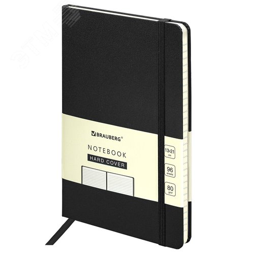Изображение товара Блокнот А5 130х210мм, BRAUBERG ULTRA, балакрон, 80г/м2, 96л, линия, черный, 113044 (шт)