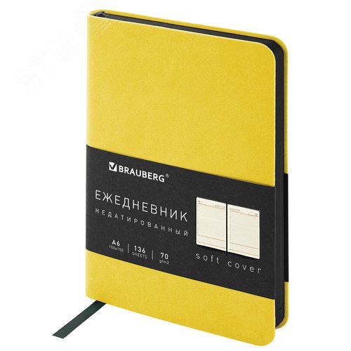 Изображение товара Ежедневник недатированный МАЛЫЙ 100х150мм А6 BRAUBERG Metropolis Mix под кожу, 136л, желтый, 113303 (шт)