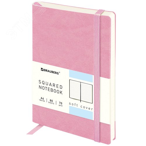 Изображение товара Блокнот МАЛЫЙ ФОРМАТ 100x150мм А6, BRAUBERG Metropolis Ultra, под кожу, 80л, клетка, розовый, 113322 (шт)