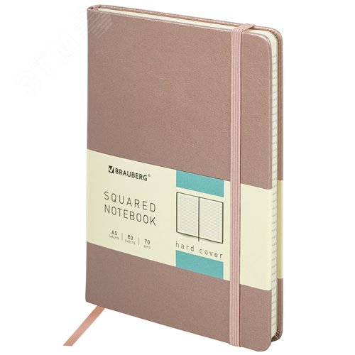 Изображение товара Блокнот А5 148x218мм, BRAUBERG Metropolis Special, под кожу, 80л, резинка, клетка, медный, 113334 (шт)