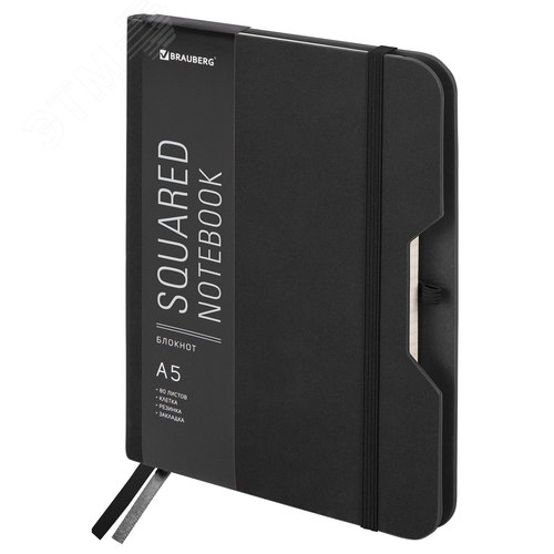 Изображение товара Блокнот А5 162х218мм BRAUBERG NOTE под кожу софт-тач, с резинкой, 80л, клетка, черный, 113437 (шт)