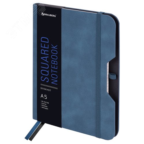 Изображение товара Блокнот А5 162х218мм BRAUBERG NOTE под кожу софт-тач, с резинкой, 80л, клетка, синий, 113438 (шт)