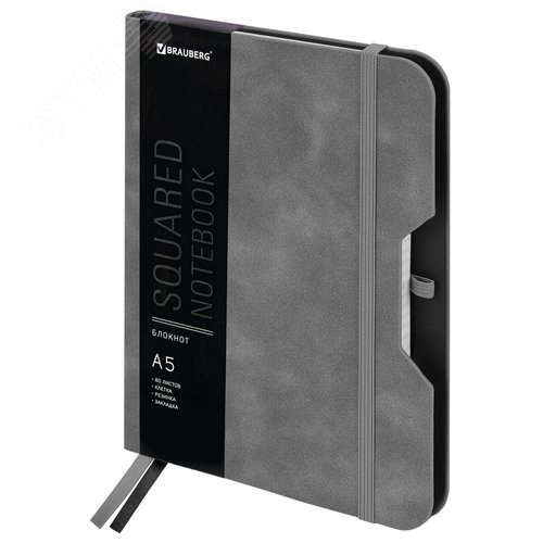 Изображение товара Блокнот А5 162х218мм BRAUBERG NOTE под кожу софт-тач, с резинкой, 80л, клетка, серый, 113440 (шт)