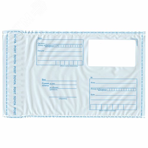 Изображение товара Конверт-пакеты полиэтилен С6 (114 х 162 мм) отрывная лента, Куда-Кому, комплект 100 шт (шт)