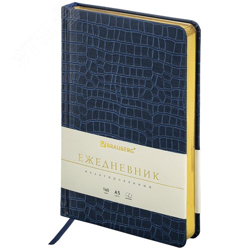 Изображение товара Ежедневник недатированный А5 138х213мм BRAUBERG Comodo под кожу, 160л, темно-синий, 113500 (шт)