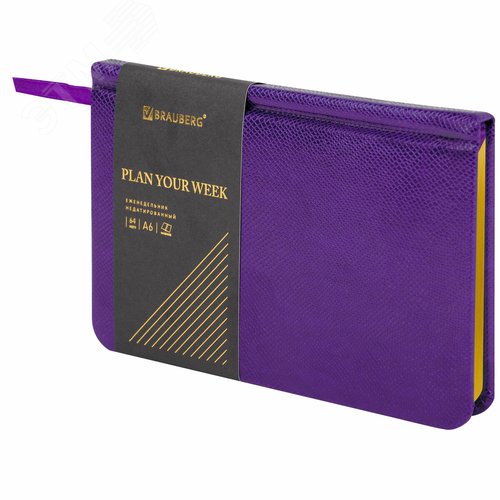Изображение товара Еженедельник недатированный МАЛЫЙ ФОРМАТ 95х155мм А6 BRAUBERG Iguana под кожу,64л, сиреневый, 114482 (шт)