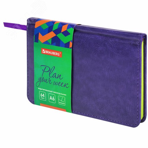 Изображение товара Еженедельник недатированный МАЛЫЙ ФОРМАТ 95х155мм А6 BRAUBERG Rainbow под кожу, 64л,сиреневый,114486 (шт)