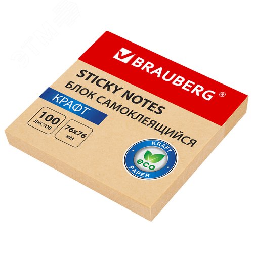 Изображение товара Блок самоклеящийся крафтовая бумага (стикеры) KRAFT, 76 х 76 мм, 100 листов (шт)