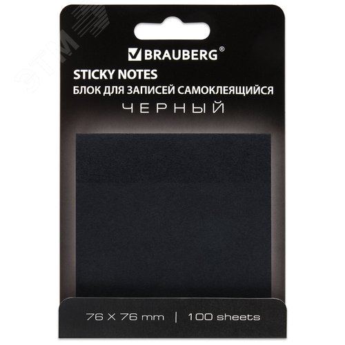 Изображение товара Блок самоклеящийся (стикеры) черный BLACK, 76 х 76 мм, 100 листов (шт)