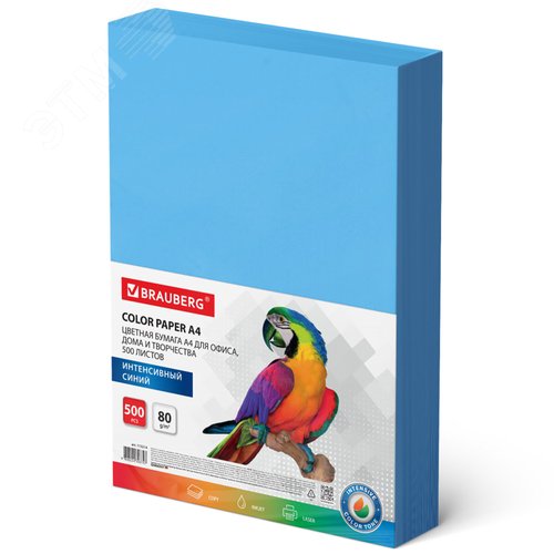 Изображение товара Бумага цветная BRAUBERG, А4, 80 г/м2, 500 л., интенсив, синяя, для офисной техники, 115214 (шт)