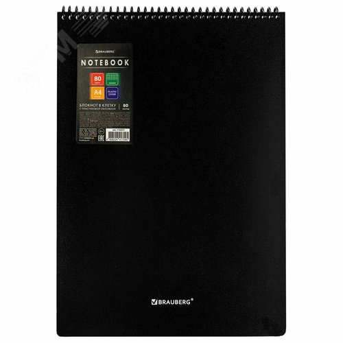 Изображение товара Блокнот БОЛЬШОГО ФОРМАТА А4 80л, обложка пластик, клетка, Metropolis, черный, (шт)