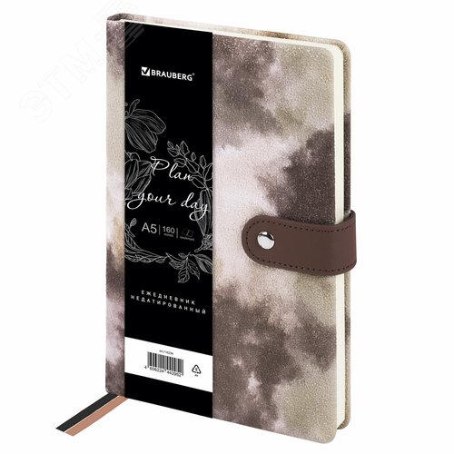 Изображение товара Ежедневник недатированный А5 138х213мм BRAUBERG Nebula, под кожу, застежка 160л, коричневый, 116236 (шт)