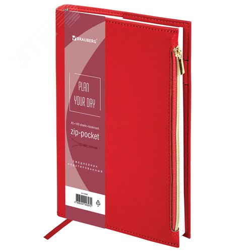 Изображение товара Ежедневник недатированный А5 145 х 220 мм Zipline под кожу, карман-молния 160 л, красный (шт)