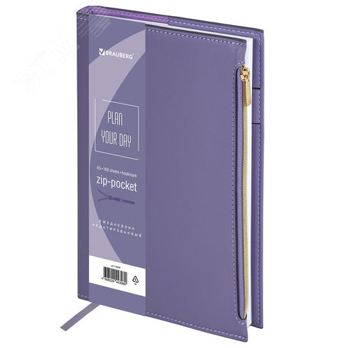 Изображение товара Ежедневник недатированный А5 145 х 220 мм Zipline под кожу, карман-молния, 160 л, фиолетовый (шт)