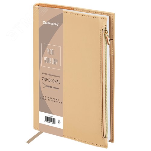 Изображение товара Ежедневник недатированный А5 145 х 220 мм Zipline под кожу, карман-молния, 160 л, бежевый (шт)