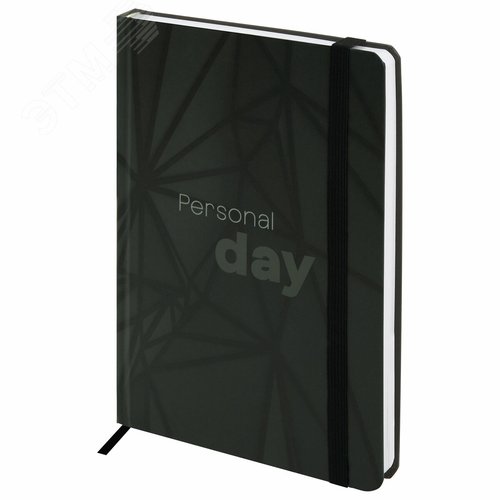 Изображение товара Ежедневник недатированный с резинкой А5 145 х 203 мм, твердый, 128 л, Personal day (шт)