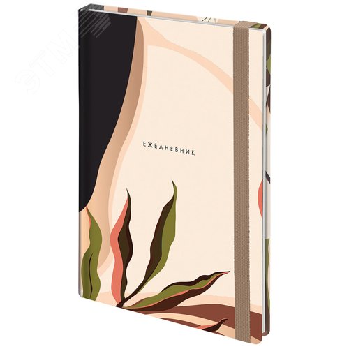 Изображение товара Ежедневник недатированный с резинкой А5 145 х 203 мм, твердый, 128 л, Vision (шт)