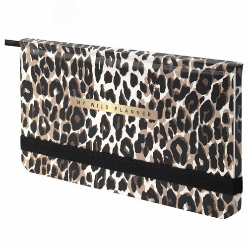 Изображение товара Еженедельник недатированный с резинкой 171 х 93мм, твердый, 64 л, Leopard print (шт)