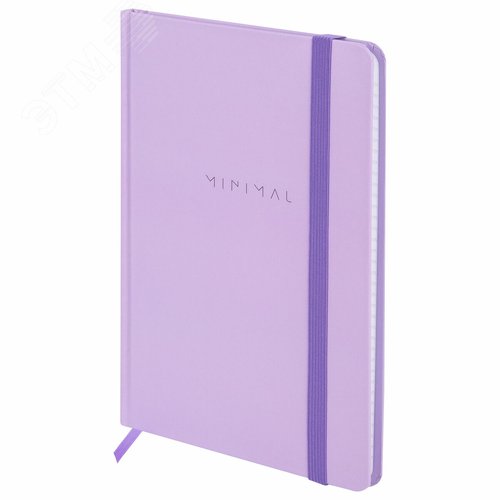 Изображение товара Блокнот с резинкой в клетку 96л, А5 145 х 203 мм, твердая обложка, Minimal сиреневый (шт)