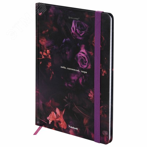 Изображение товара Блокнот с резинкой в клетку 96л, А5 145 х 203 мм, твердая обложка с фольгой, Цветы (шт)