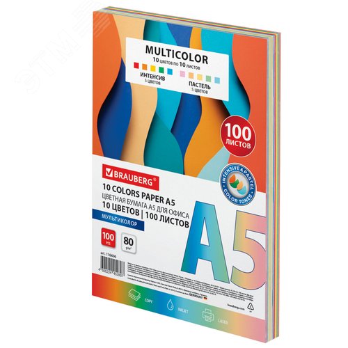 Изображение товара Бумага цветная МАЛОГО ФОРМАТА 10 цветов BRAUBERG MULTICOLOR А5, 80г/м2, 100л., (10цв.x10л), 116406 (шт)