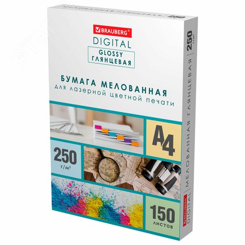 Изображение товара Бумага BRAUBERG DIGITAL GLOSSY мел.глянц А4, 250г/м,150л, д/полноцв. лазер. печати,116566 (шт)