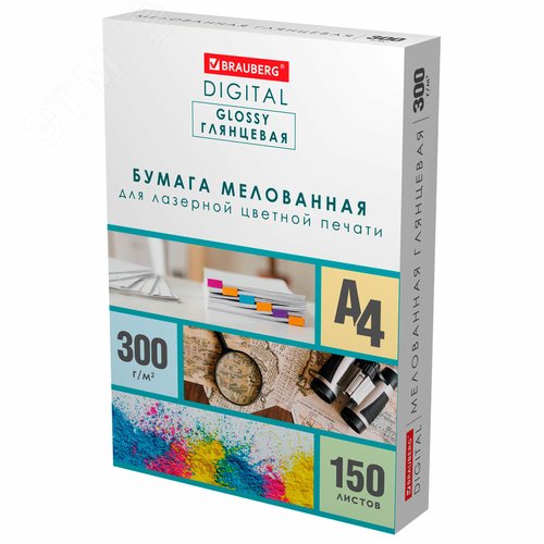 Изображение товара Бумага BRAUBERG DIGITAL GLOSSY мел.глянц А4, 300г/м,150л, д/полноцв. лазер. печати,116567 (шт)